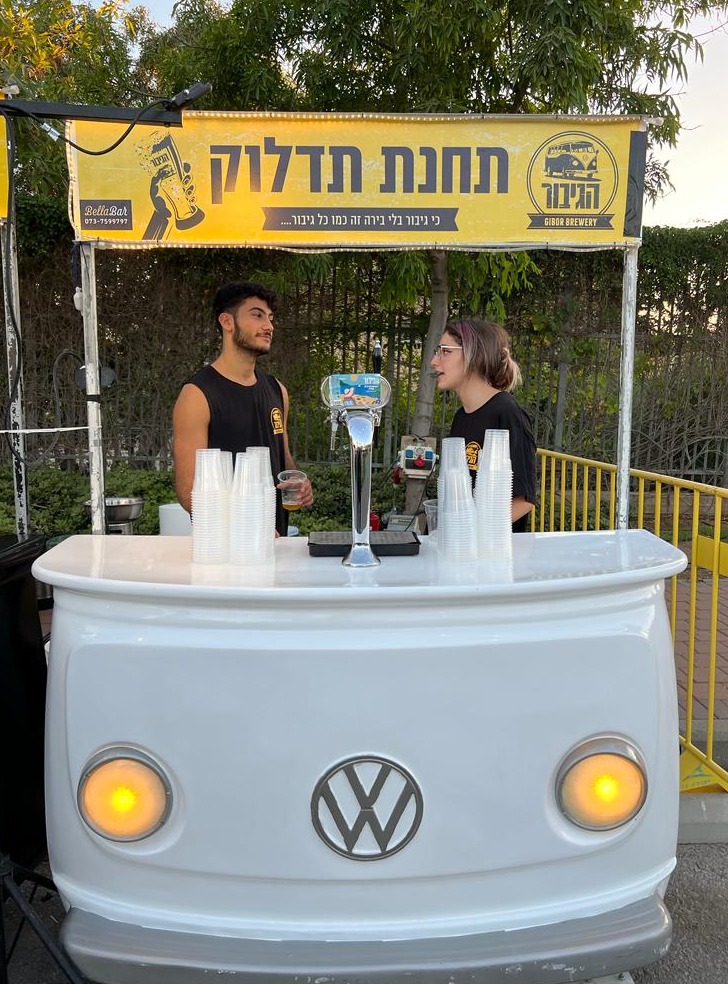 הגיבור ארועים הגיבור ארועים